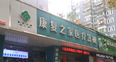 http://www_fuzikon_cn.zgzlpj.com/